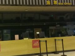 -万达影城(济宁万达广场IMAX店)