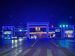 -铁锅炖灶台鱼老三炖鱼馆