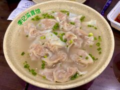 牛肉馄饨-李记清真馆(打钉巷店)