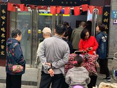 -糖葫芦王保定名吃(古莲花池店)