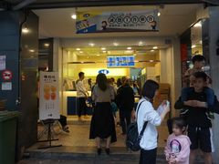 门面-50嵐鲜茶专卖连锁店(金城镇店)