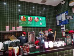 -兰芳园丝袜奶茶