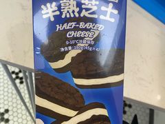 -好利来(龙首印象城店)