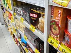 -好特卖Hotmaxx(新奥购物中心)