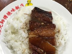 -陈光记烧腊店(罗保博士街店)