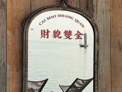-洪泽湖古堰景区