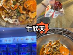 -七欣天香辣蟹火锅(上海奉贤杭州湾生活广场店)