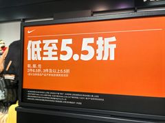 -NIKE上海青浦优选体验店