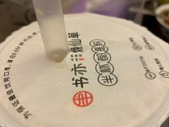 -书亦烧仙草(韩愈大街店)