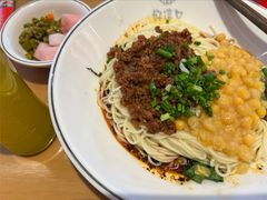 干溜豌杂面-好这口重庆小面(牡丹园旗舰店)