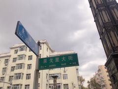 -果戈里书店