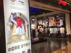 -龙湖杭州滨江天街