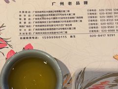 -虾饺妹·酒家(金碧店)