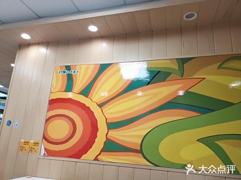 华莱士·全鸡汉堡(瑞安-安康店)图片