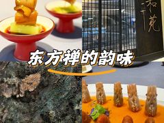-宣和苑(华侨新村店)