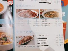-付掌柜在成都·热炒砂锅集(金禾店)