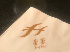 -芳芳私房菜·精做淮扬菜(承德路店)