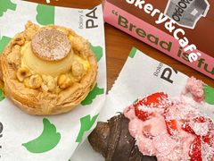 草莓白巧可颂-PAOPAO Bakery&Café(港汇店)
