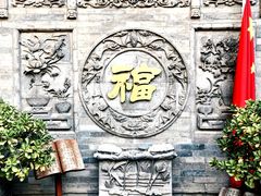 -湘子庙