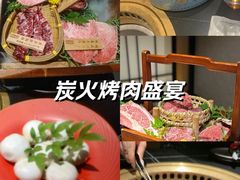-山川小町·极番烧肉(新地假日广场店)