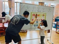 -伊顿幼儿园(济南大地锐城校区)