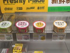 -三只蜜蜂蛋糕(东城店)