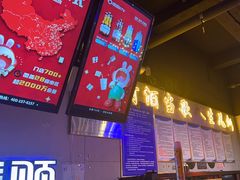 -唱吧麦颂KTV(马驹桥店)