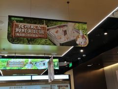-海底捞火锅(金融街万达店)