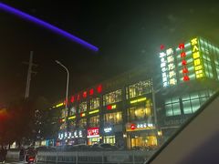 -天都火锅酒楼(虹梅南路店)