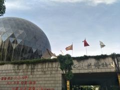 门面-陕西自然博物馆