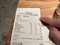 -KimPro 辛普乐概念韩餐