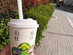 -眷茶臻选(中原万达店)