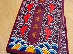 -西安华清御汤酒店