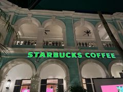 -星巴克臻选(广州沙面店)