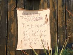 -北马山庄植趣咖啡