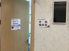 -慈铭体检(友谊精品分院)