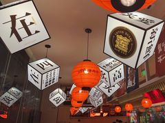 -莲寿司(国兴店)