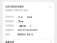 -马家斑.鲜鱼火锅(松湖万科店)