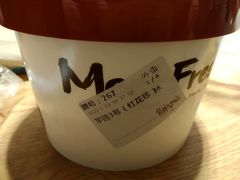 -鲜芋仙(群光广场店)