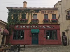 -北京张裕爱斐堡酒庄