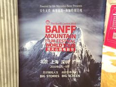 -百丽宫影城(ifc商场店)