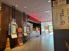 -汉堡王(上海凌云壹街坊店)