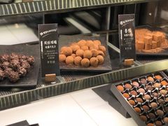 -Awfully Chocolate(来福士广场店)