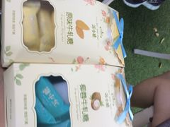 -苏小糖(鼓浪屿三丘田花园店)