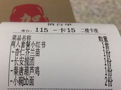 -秦唐一号西安菜馆(钟楼店)