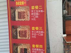 -奶奶的美食(宽厚里店)