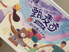 -麦德龙(十里河店)
