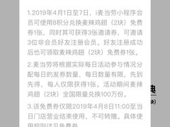 -麦当劳(龙之梦购物中心店)