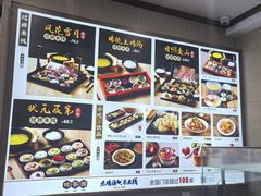 -桥香园过桥米线(国贸店)