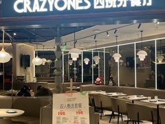 -CRAZYONES西班牙海鲜饭(上海美罗城店)